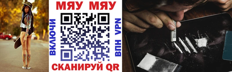 Какие есть наркотики Обь Alpha PVP  Мефедрон  Cocaine  Амфетамин  МАРИХУАНА  ГАШ 