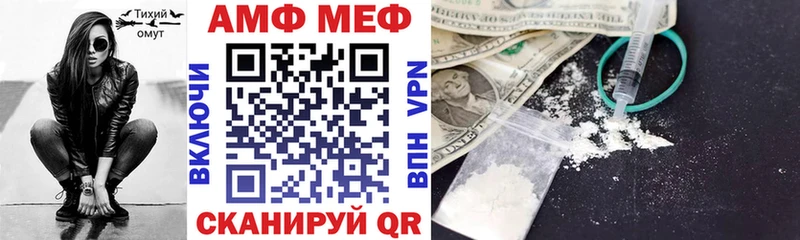 где купить   Обь  Амфетамин 98% 