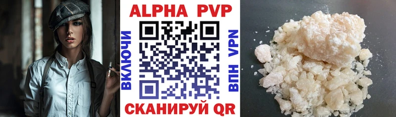 Alpha-PVP мука это какой сайт Обь что такое MEGA tor