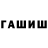 Первитин кристалл Azim Azimchik