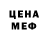 Метадон methadone Danik Lesiko