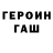 Alpha PVP крисы CK Nigin Yusufova
