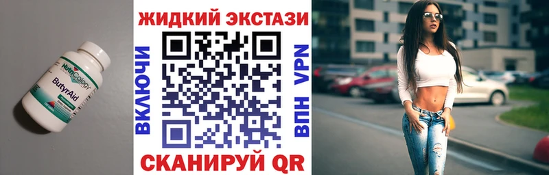 как найти закладки  Обь  mega зеркало  БУТИРАТ оксана 