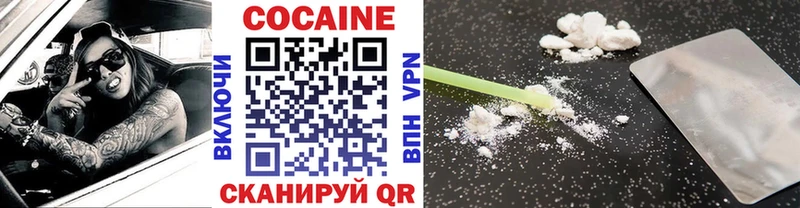 COCAIN Перу кракен как войти Обь