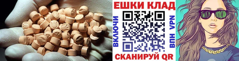Экстази 250 мг  Обь 