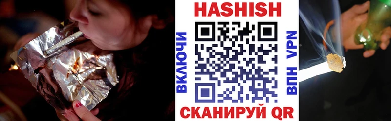 Гашиш Cannabis Обь