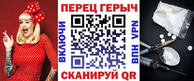 ГЕРОИН хмурый  площадка состав  Обь 