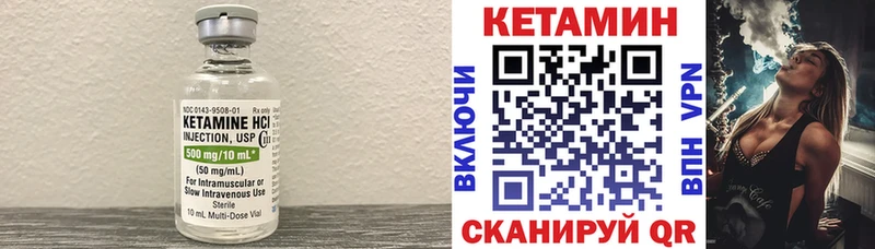 Кетамин VHQ  MEGA ONION  это формула  Обь 