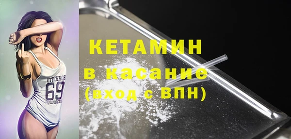 прущие грибы Беломорск