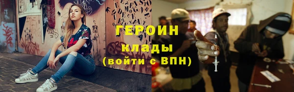mdpv Белокуриха