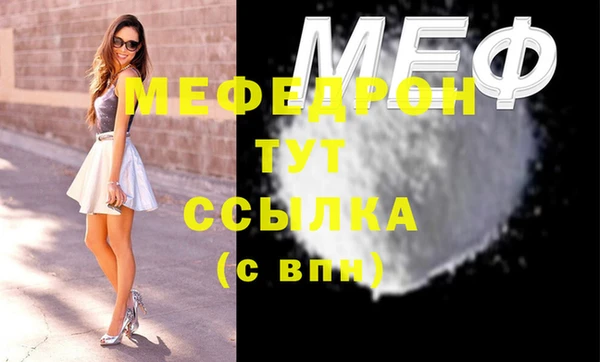 mdpv Белокуриха