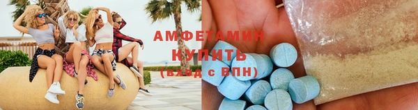 амф Белоозёрский