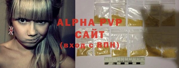 mdpv Белокуриха