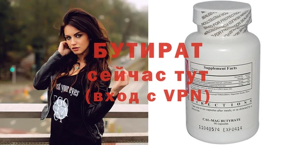 мяу мяу кристалл Вяземский