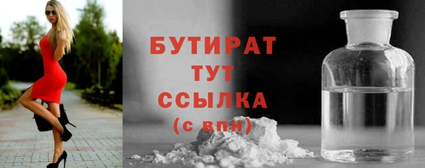 спиды Вязьма
