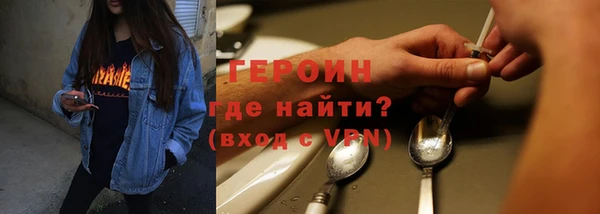 mdpv Белокуриха