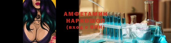 амф Белоозёрский