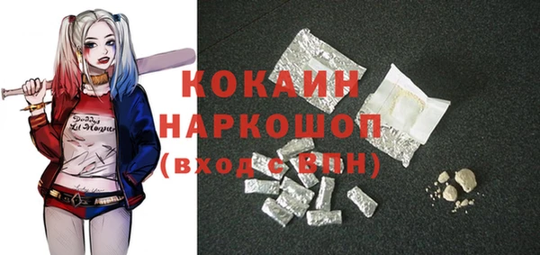mdpv Белокуриха