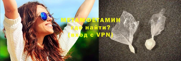амф Белоозёрский