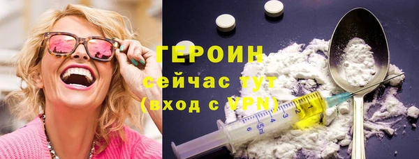 mdpv Белокуриха