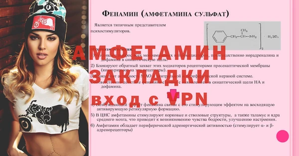 винт Гусиноозёрск