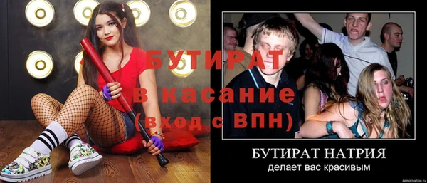 амф Белоозёрский