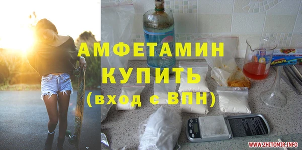 амф Белоозёрский
