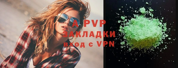 mdpv Белокуриха