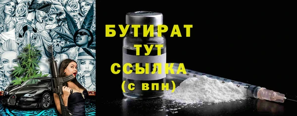 mdpv Белокуриха