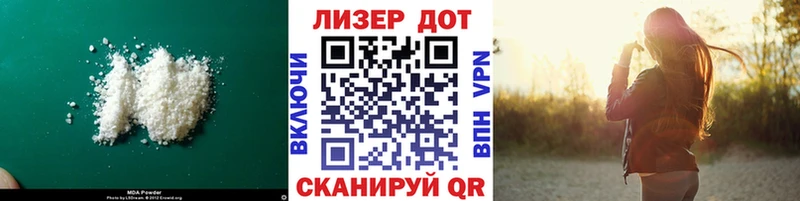 LSD-25 экстази кислота  Обь 
