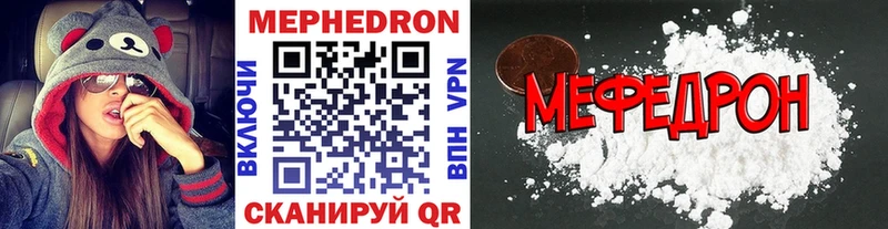 Мефедрон mephedrone  Обь 