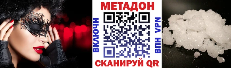 Метадон кристалл  где купить наркоту  Обь 