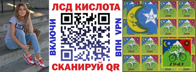 купить закладку  Обь  Марки 25I-NBOMe 1,8мг 