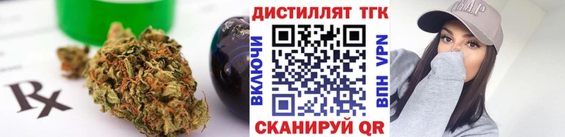 как найти закладки  Обь  darknet клад  Дистиллят ТГК вейп 