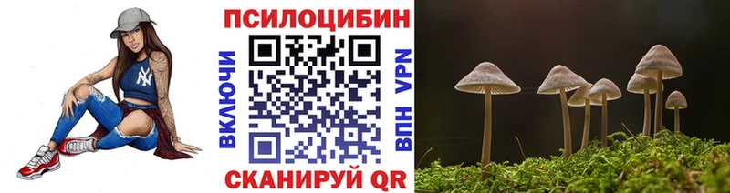 Галлюциногенные грибы ЛСД  Обь 